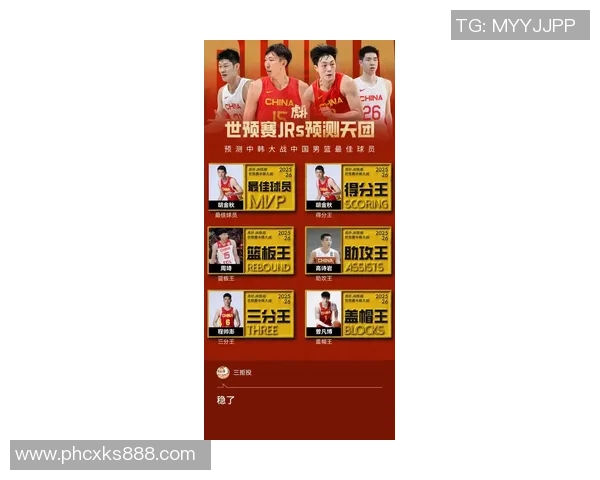 西安篮球队在全国灵活性排行榜中荣获第四名展现出卓越实力与潜力